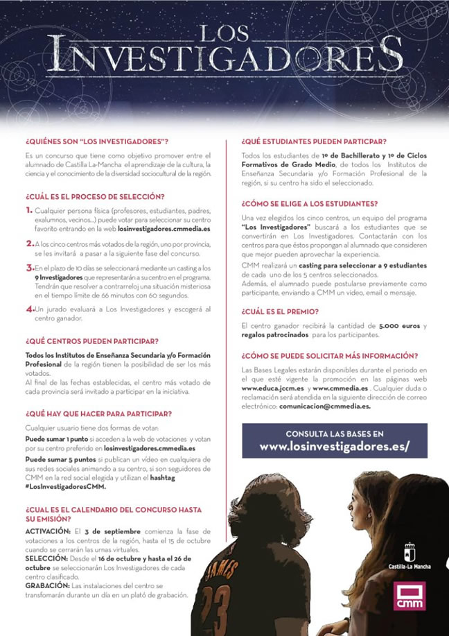 CONCURSO EDUCATIVO "LOS INVESTIGADORES losinvestigadores1